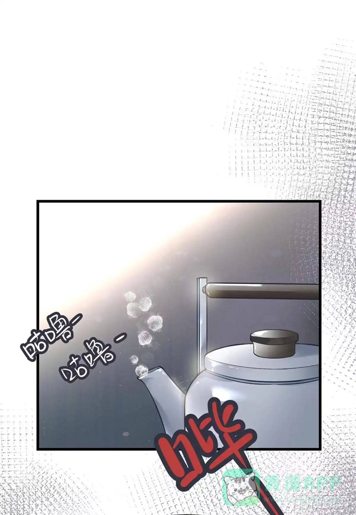 《第七天的深夜餐厅》第七回 远归者（四） 第56页