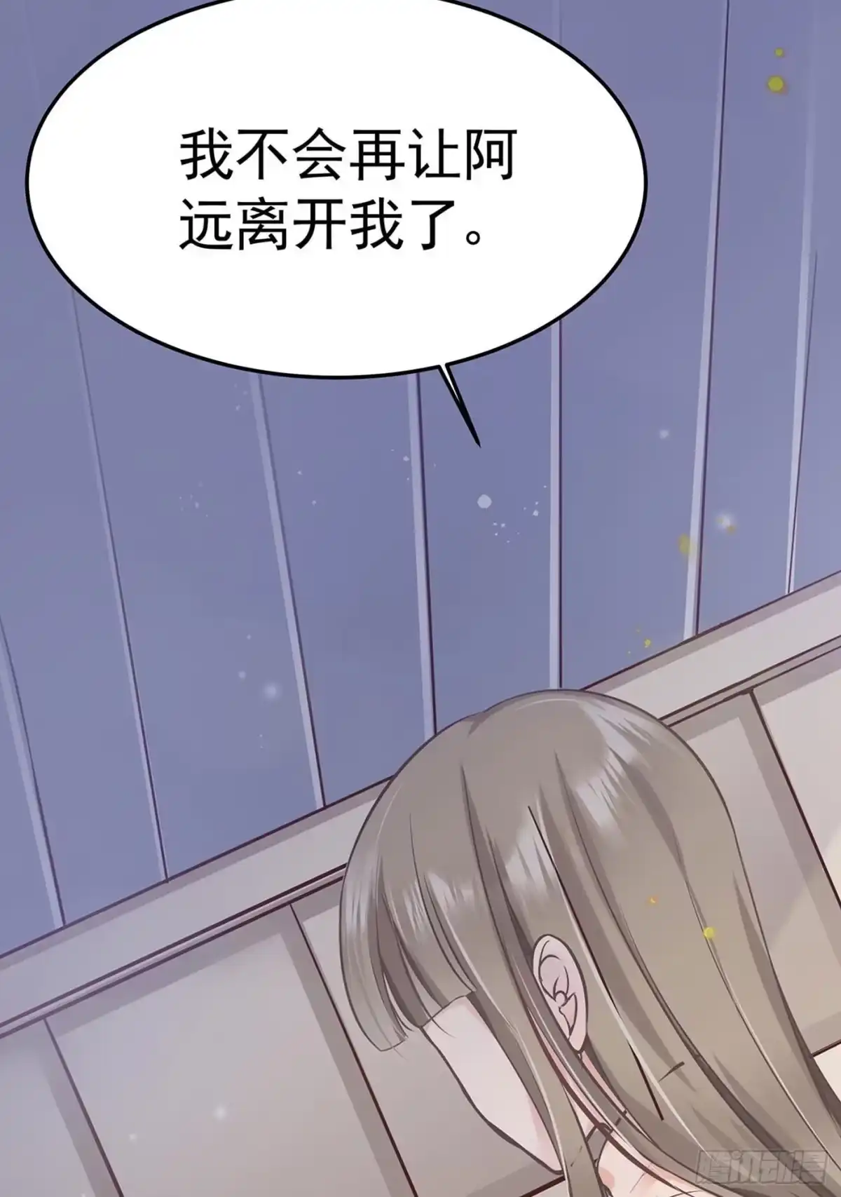 《第七天的深夜餐厅》第七回 远归者（四） 第54页