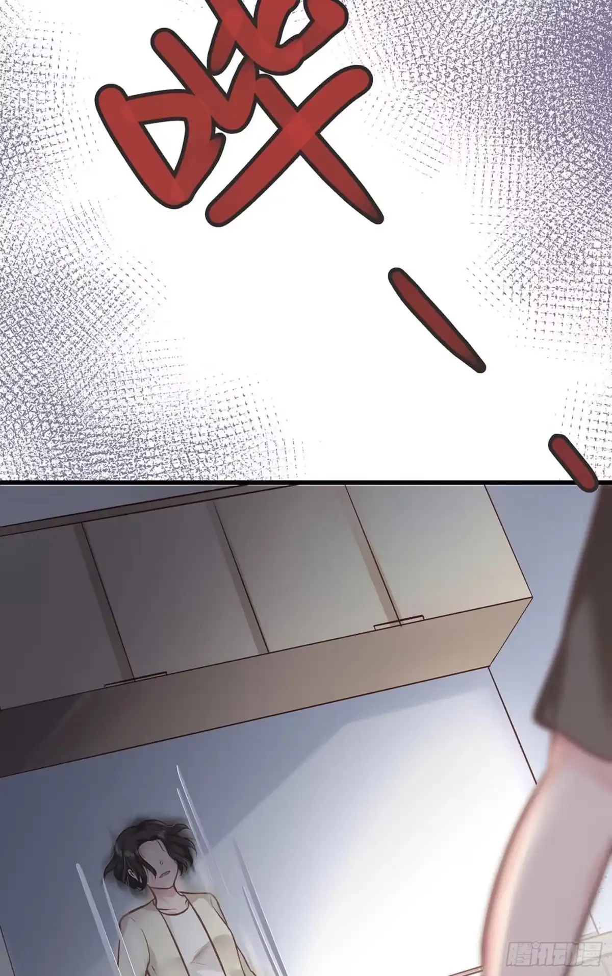 《第七天的深夜餐厅》第七回 远归者（四） 第68页