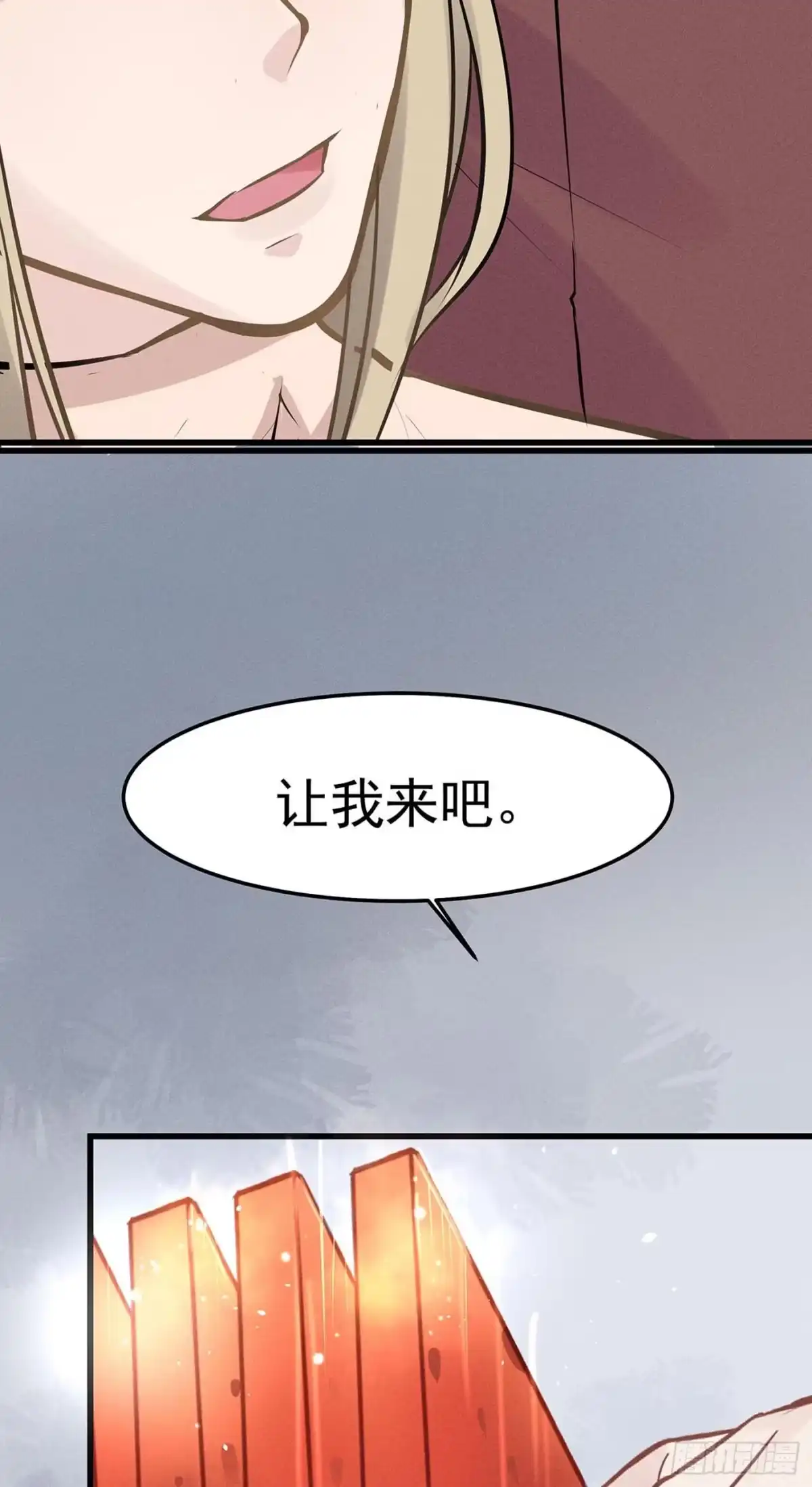 《第七天的深夜餐厅》第八回 远归者（五） 第19页