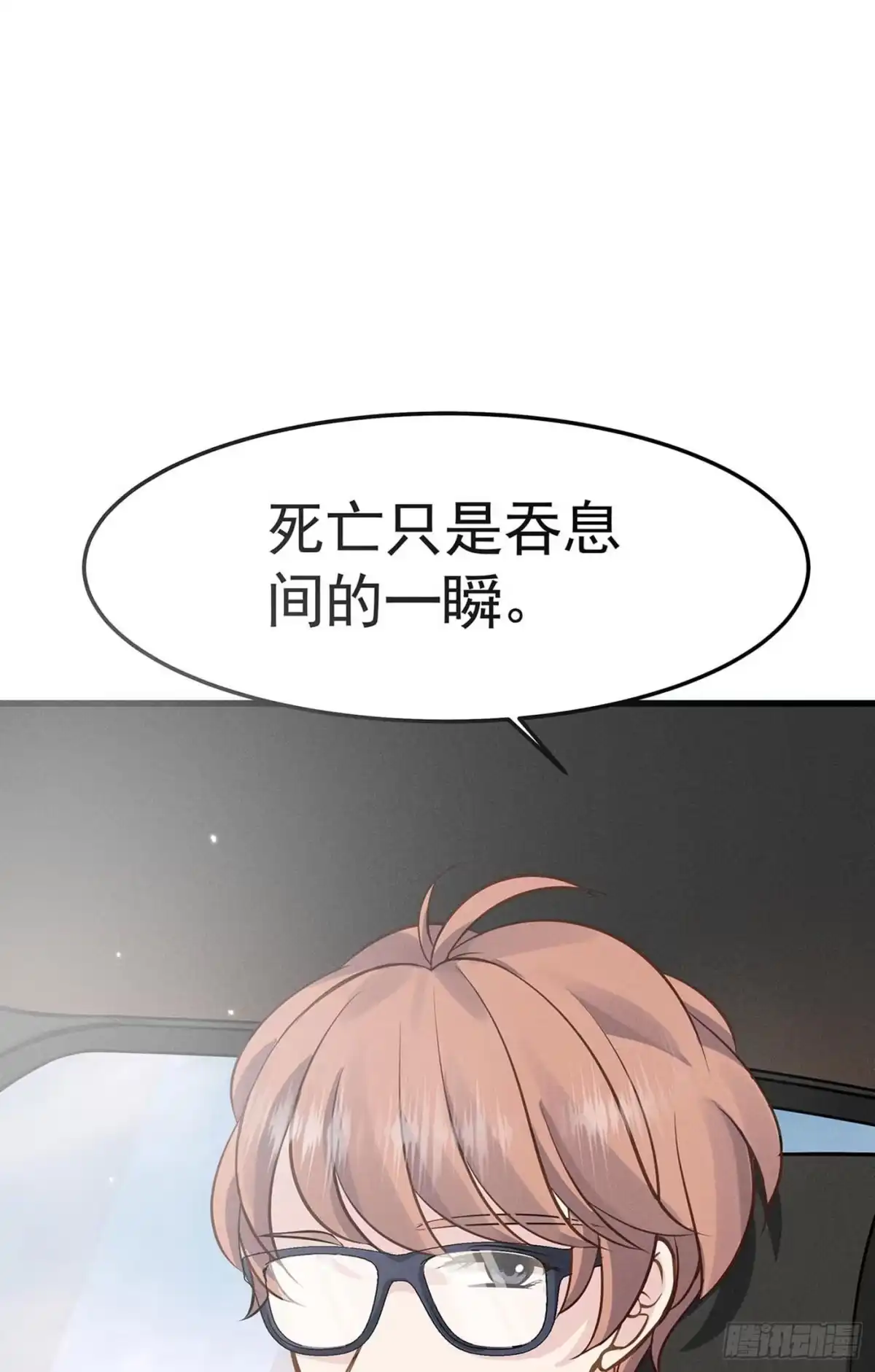 《第七天的深夜餐厅》第八回 远归者（五） 第47页