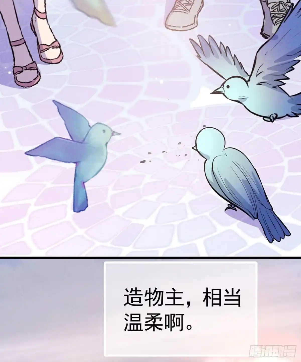《第七天的深夜餐厅》第八回 远归者（五） 第45页