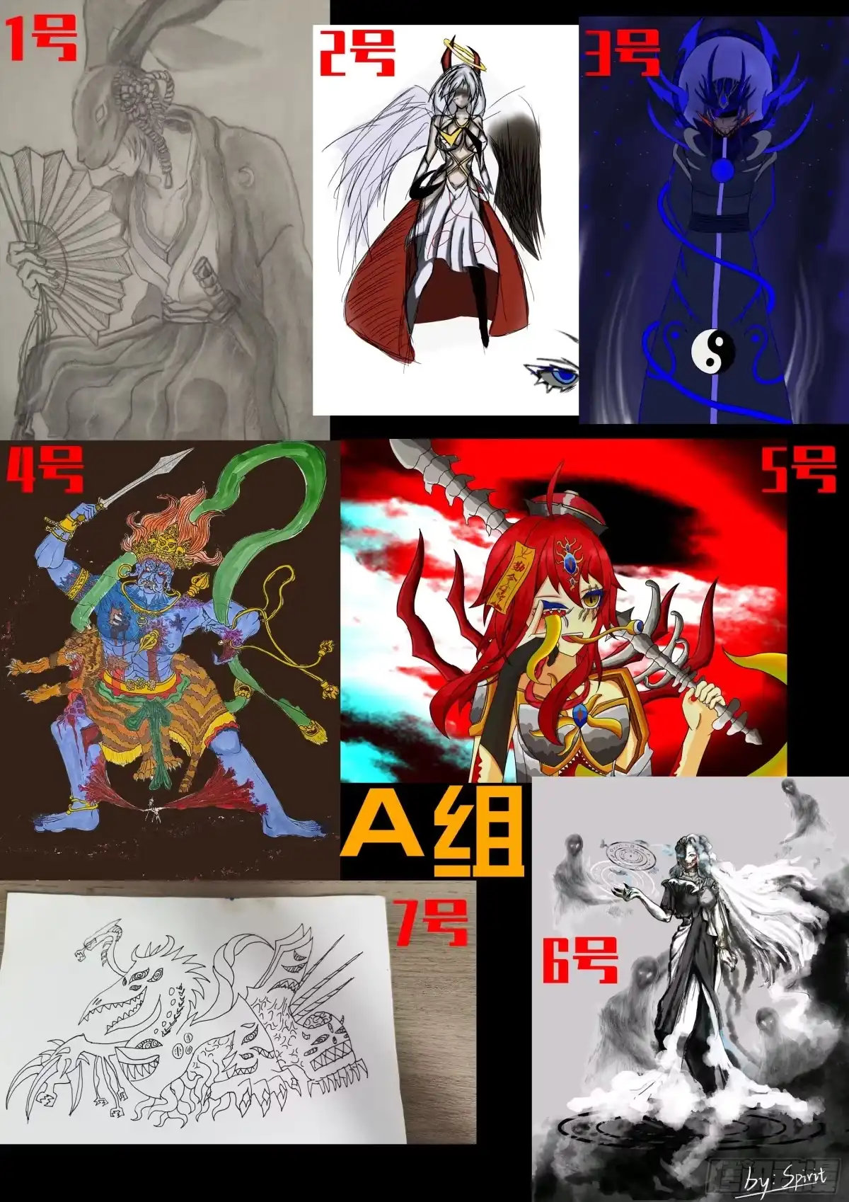 《地球尽头》第424集 第15页