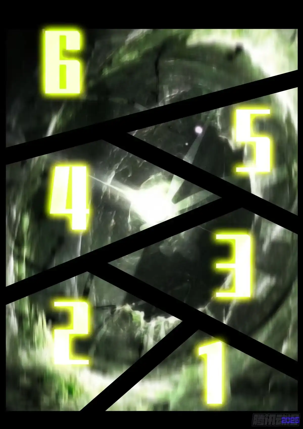 《地球尽头》第435集 第3页