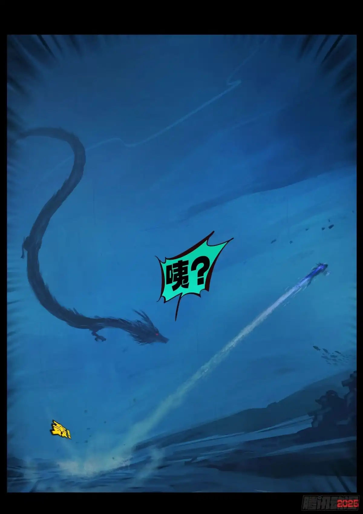 《地球尽头》第439集 第19页
