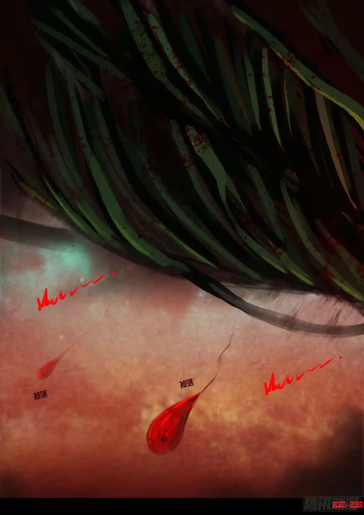 《地球尽头》第446集 第10页