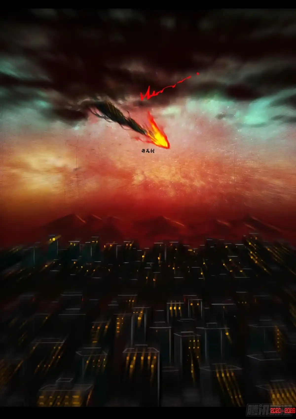 《地球尽头》第446集 第9页