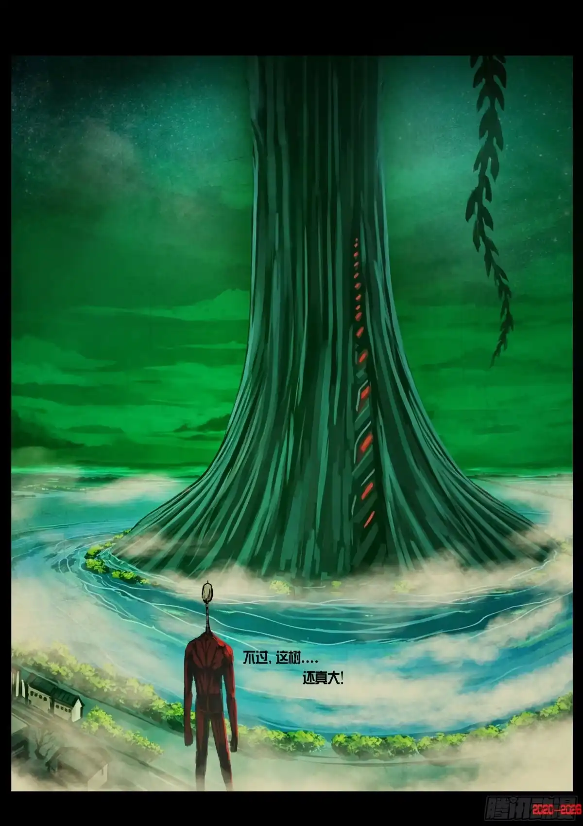 《地球尽头》475集 第3页