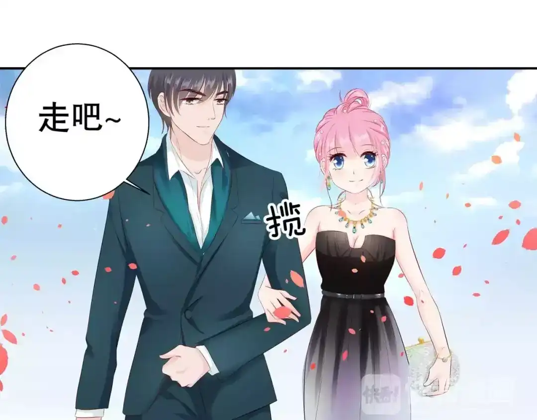 《帝少别太猛》第100话 海天盛宴？ 第35页