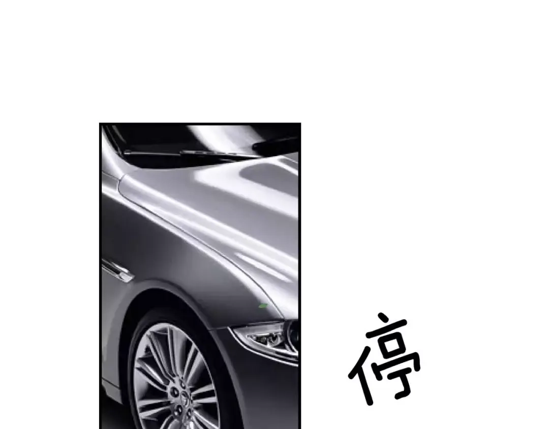《帝少别太猛》第100话 海天盛宴？ 第24页