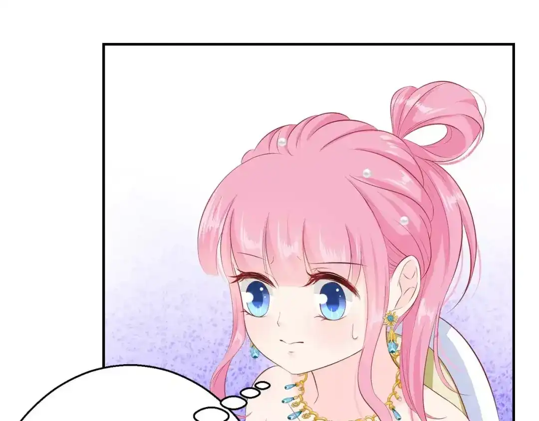 《帝少别太猛》第101话 别走我的一千万 第28页