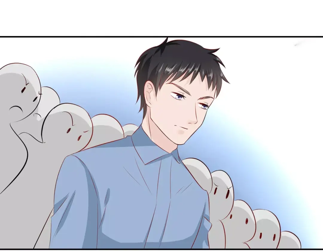 《帝少别太猛》第102话 输钱 第46页