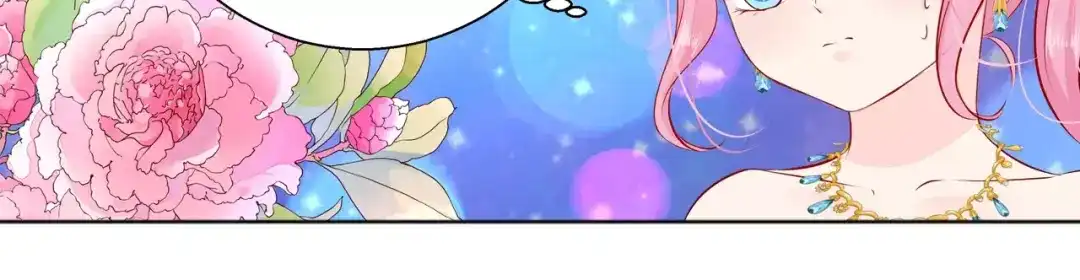 《帝少别太猛》第104话 我的支票呐？ 第19页