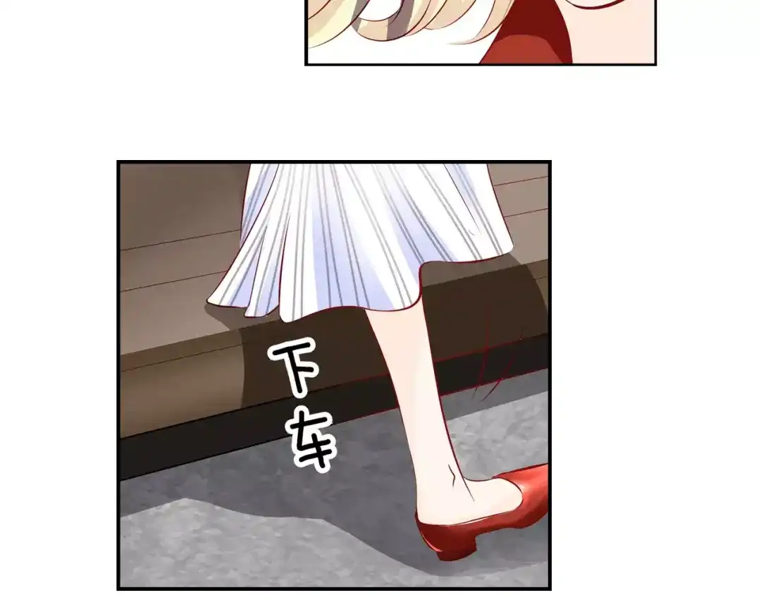 《帝少别太猛》第104话 我的支票呐？ 第7页