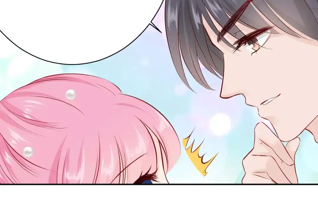 《帝少别太猛》第105话 打赌 第38页