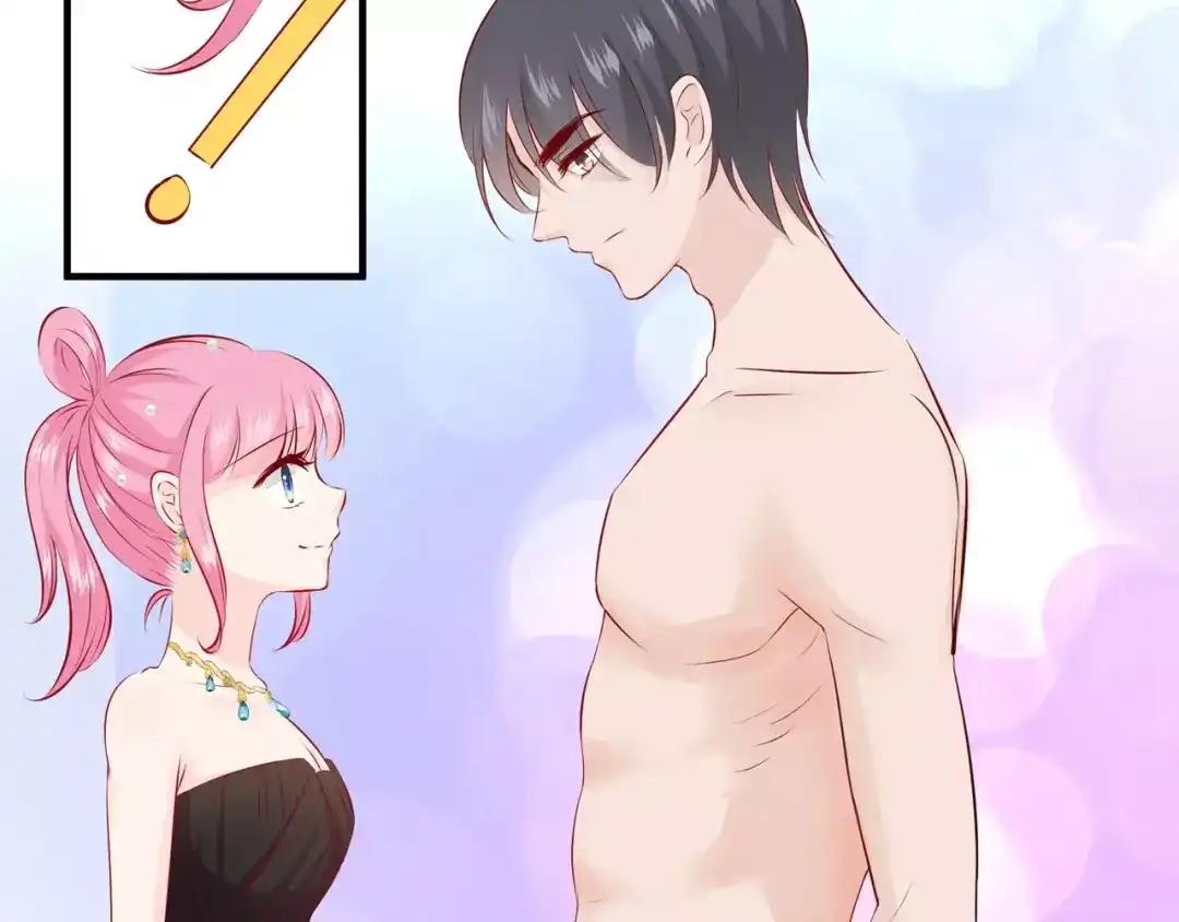 《帝少别太猛》第105话 打赌 第51页
