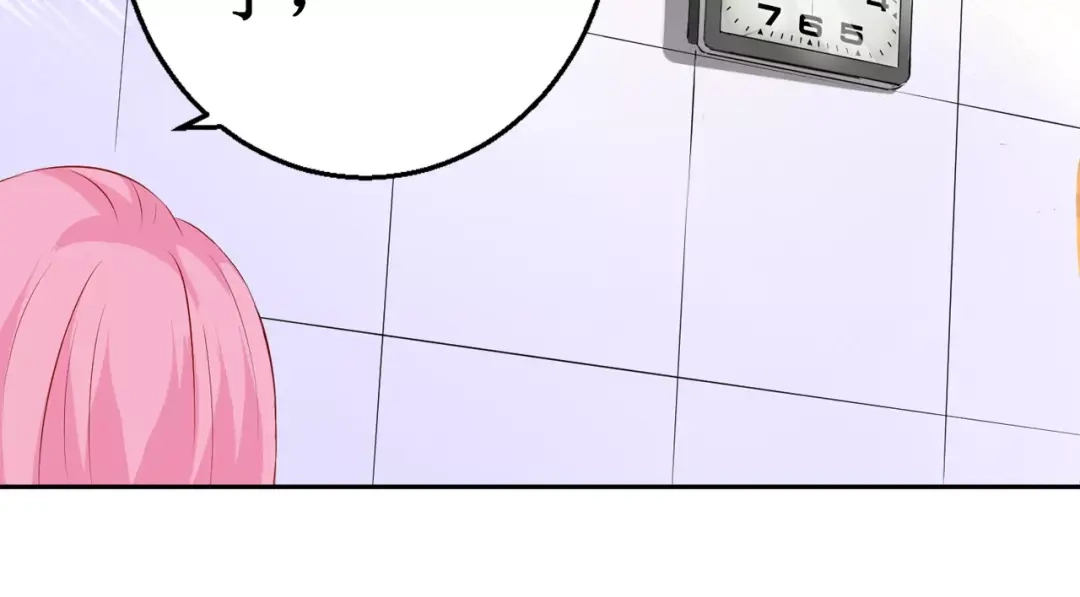 《帝少别太猛》第106话 第62页