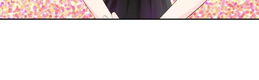《帝少别太猛》第106话 第42页
