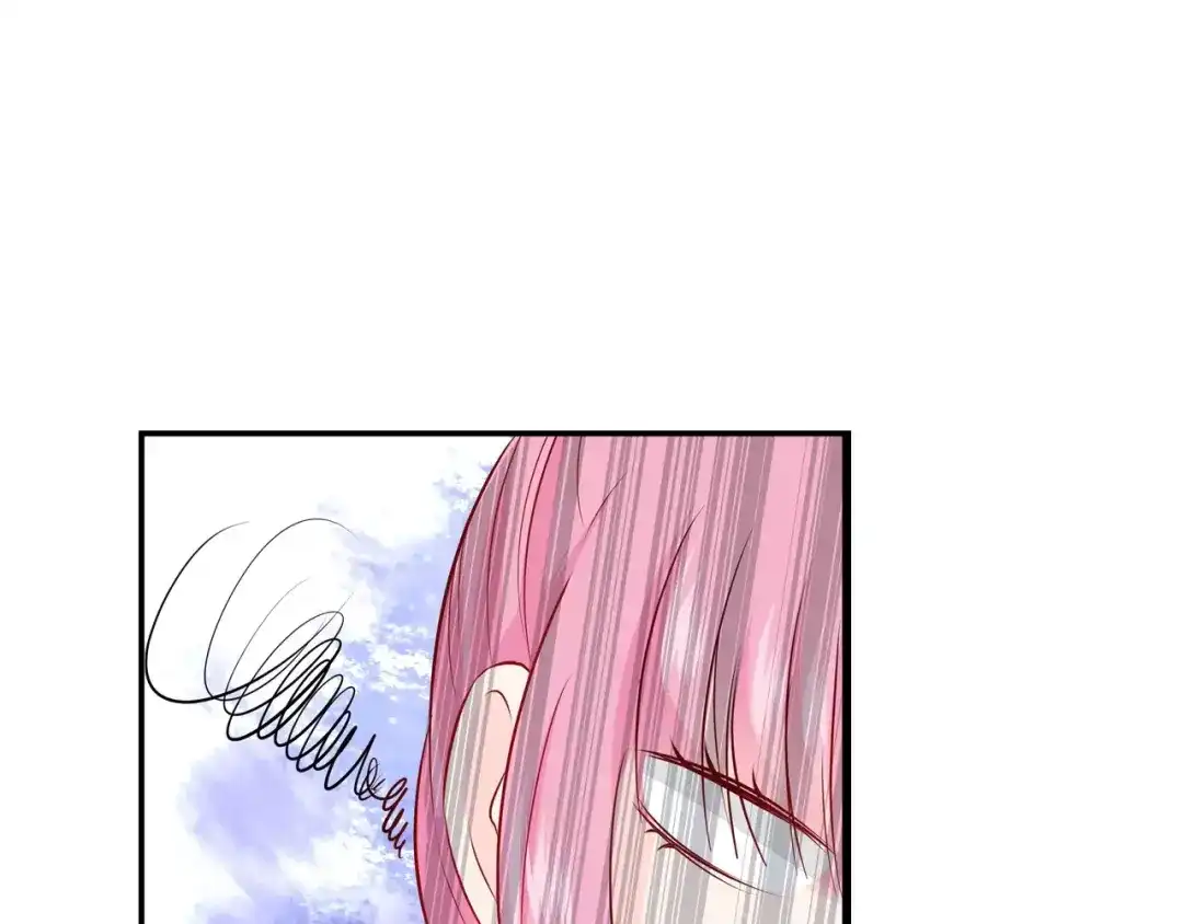 《帝少别太猛》第106话 第36页