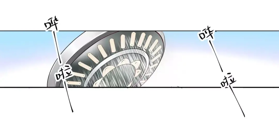 《帝少别太猛》第107话 好羞耻 第23页