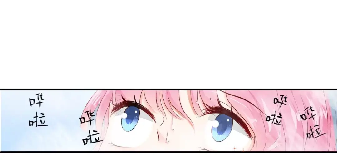 《帝少别太猛》第107话 好羞耻 第24页