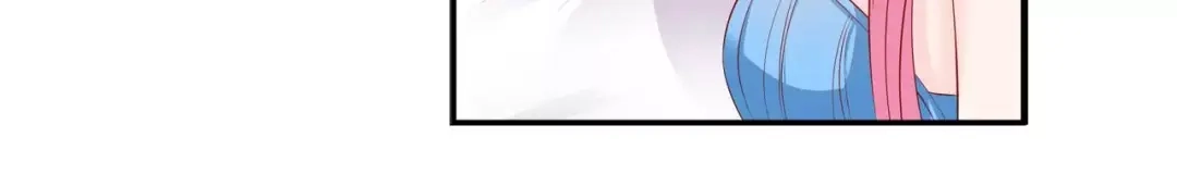 《帝少别太猛》第107话 好羞耻 第20页