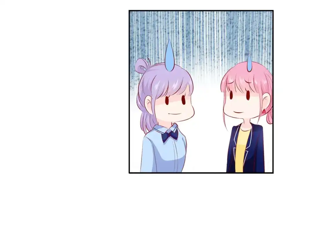 《帝少别太猛》第108话 拖后腿 第10页