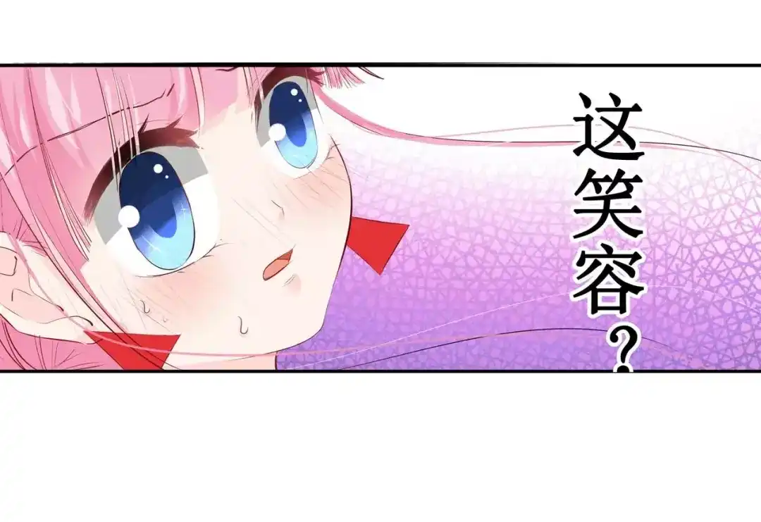 《帝少别太猛》第109话 电梯 第8页