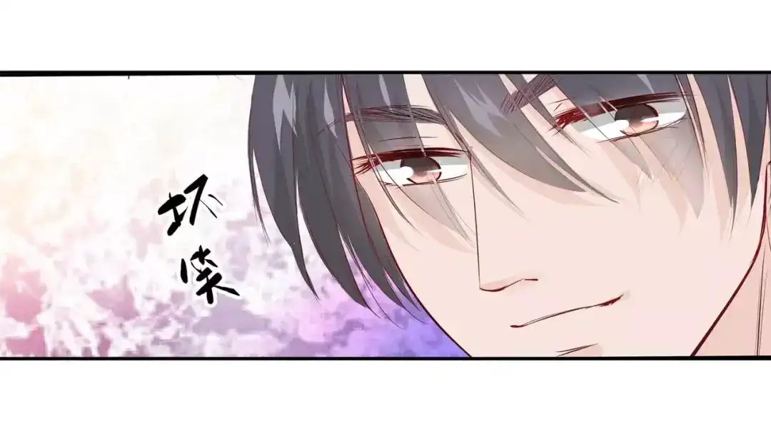 《帝少别太猛》第109话 电梯 第7页
