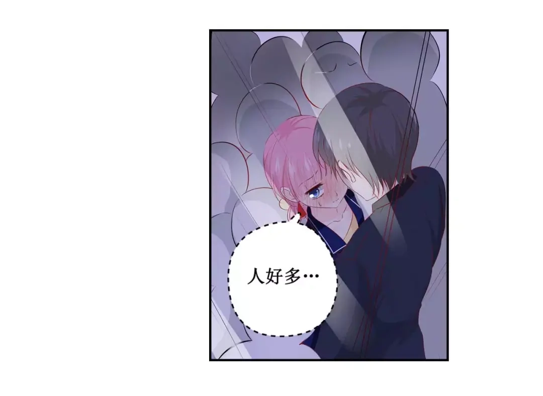 《帝少别太猛》第109话 电梯 第6页