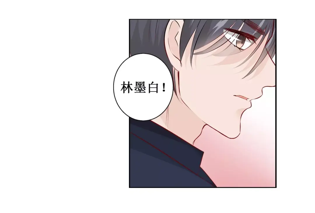 《帝少别太猛》第109话 电梯 第38页