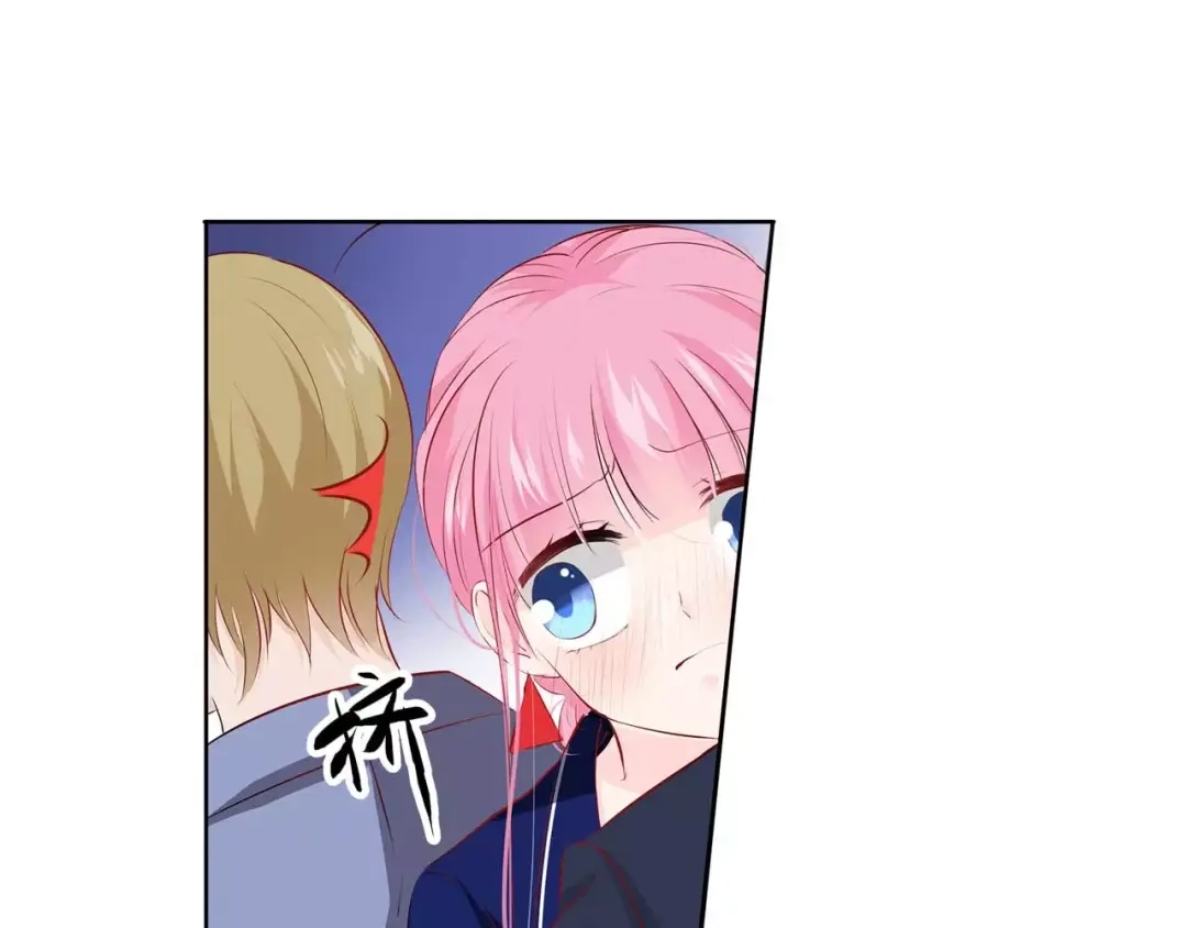 《帝少别太猛》第109话 电梯 第4页