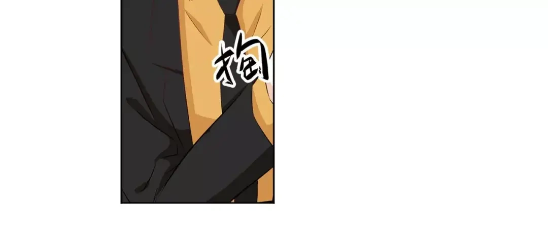 《帝少别太猛》第111话 只要你今晚陪我 第34页