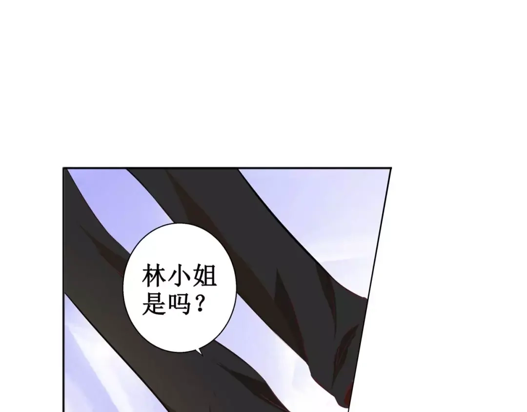 《帝少别太猛》第111话 只要你今晚陪我 第27页