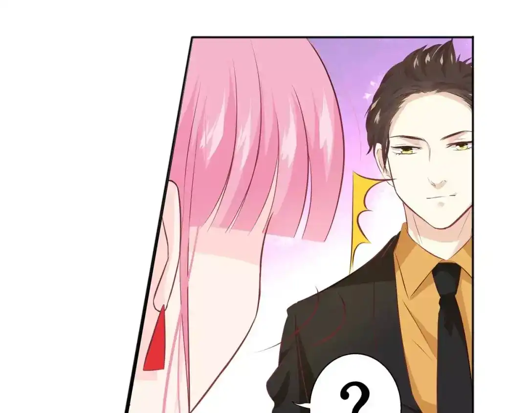 《帝少别太猛》第111话 只要你今晚陪我 第29页