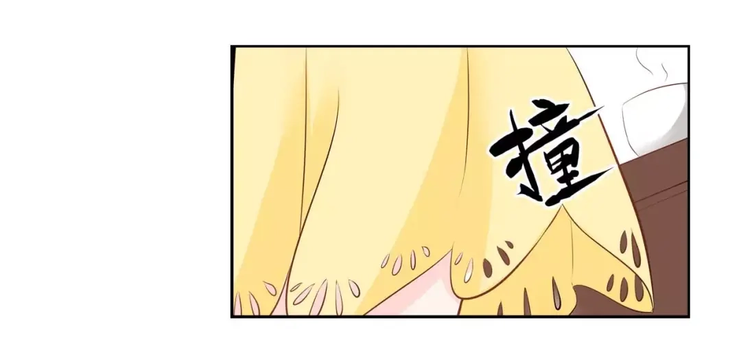 《帝少别太猛》第112话 你很凶嘛 第13页