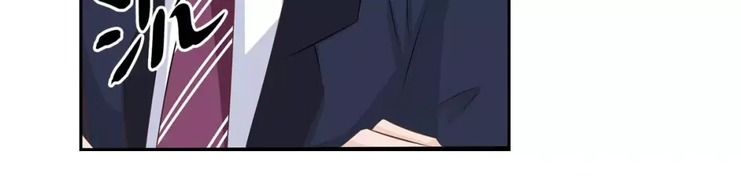 《帝少别太猛》第113话 百口莫辩 第21页