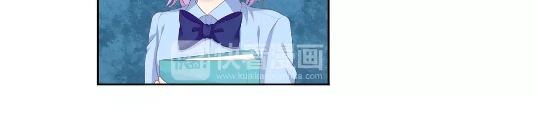 《帝少别太猛》第114话 冤枉 第44页