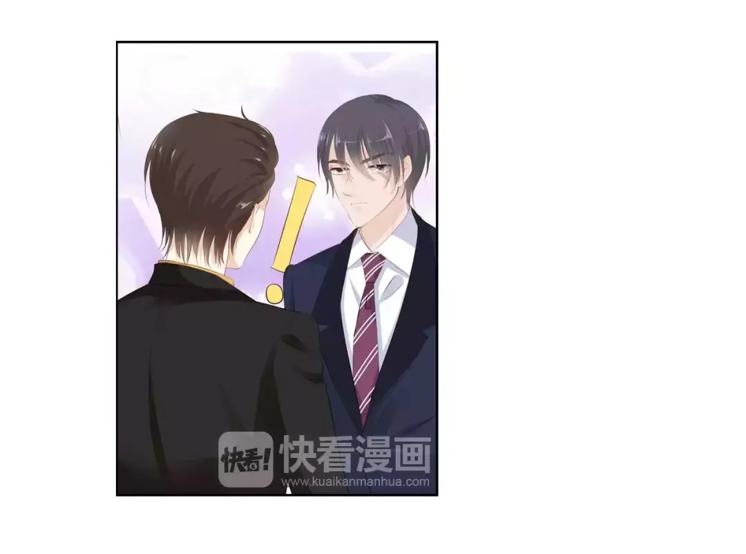 《帝少别太猛》第115话 要挟金钱 第32页