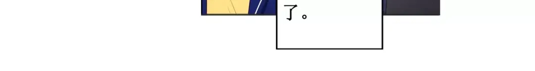 《帝少别太猛》第115话 要挟金钱 第50页