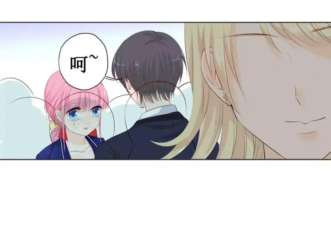 《帝少别太猛》第115话 要挟金钱 第7页