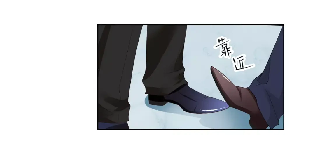 《帝少别太猛》第116话 宋清潇的道歉 第49页