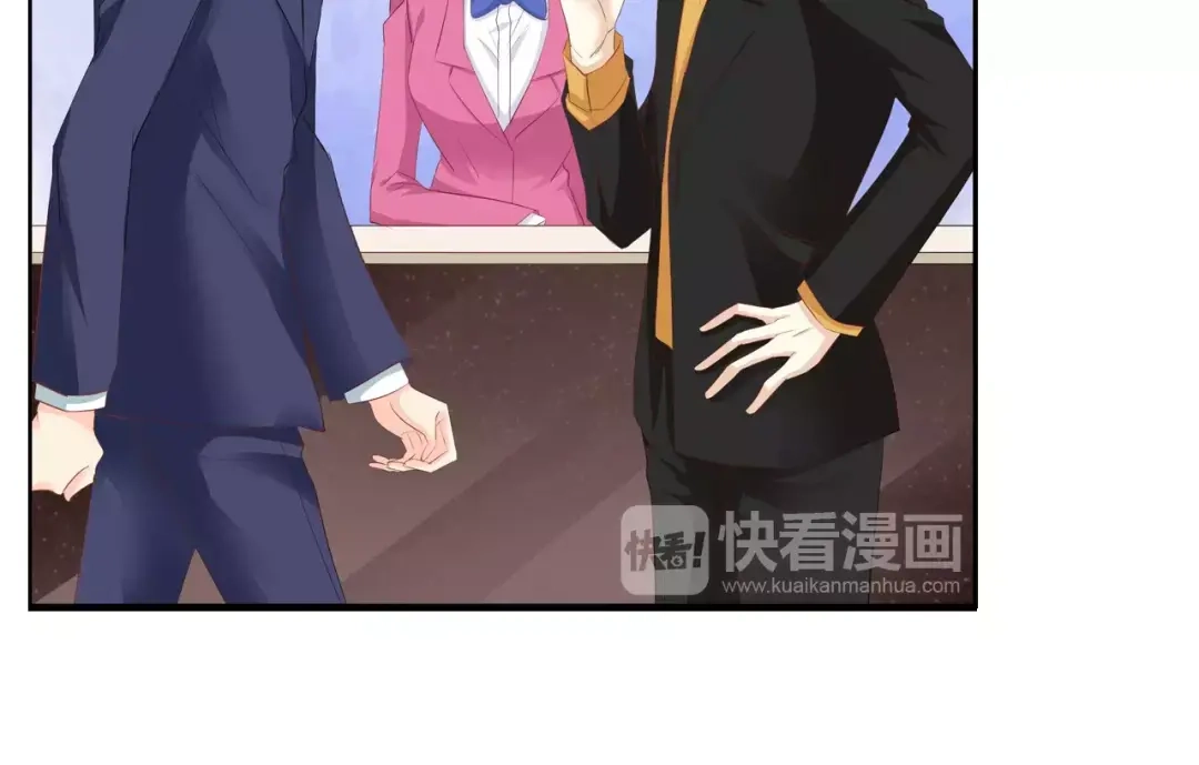 《帝少别太猛》第117话 有.惊.喜 第57页