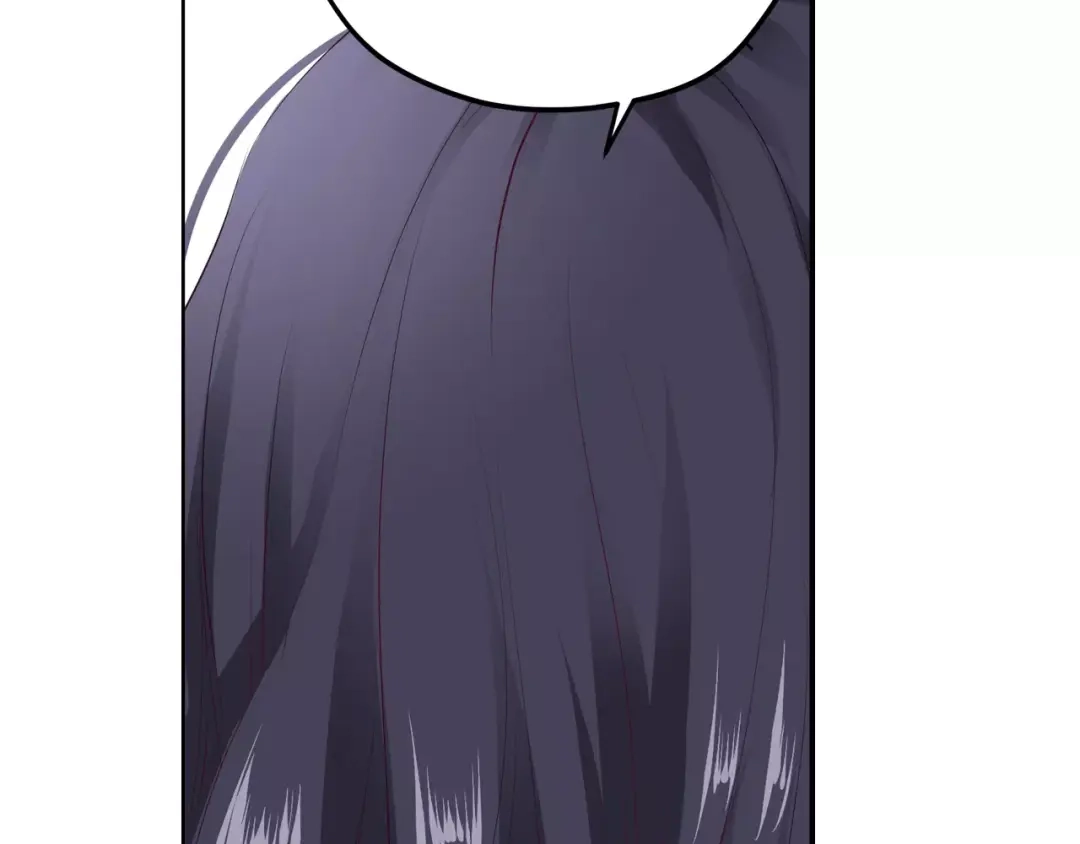 《帝少别太猛》第119话 死人嘴才严 第44页
