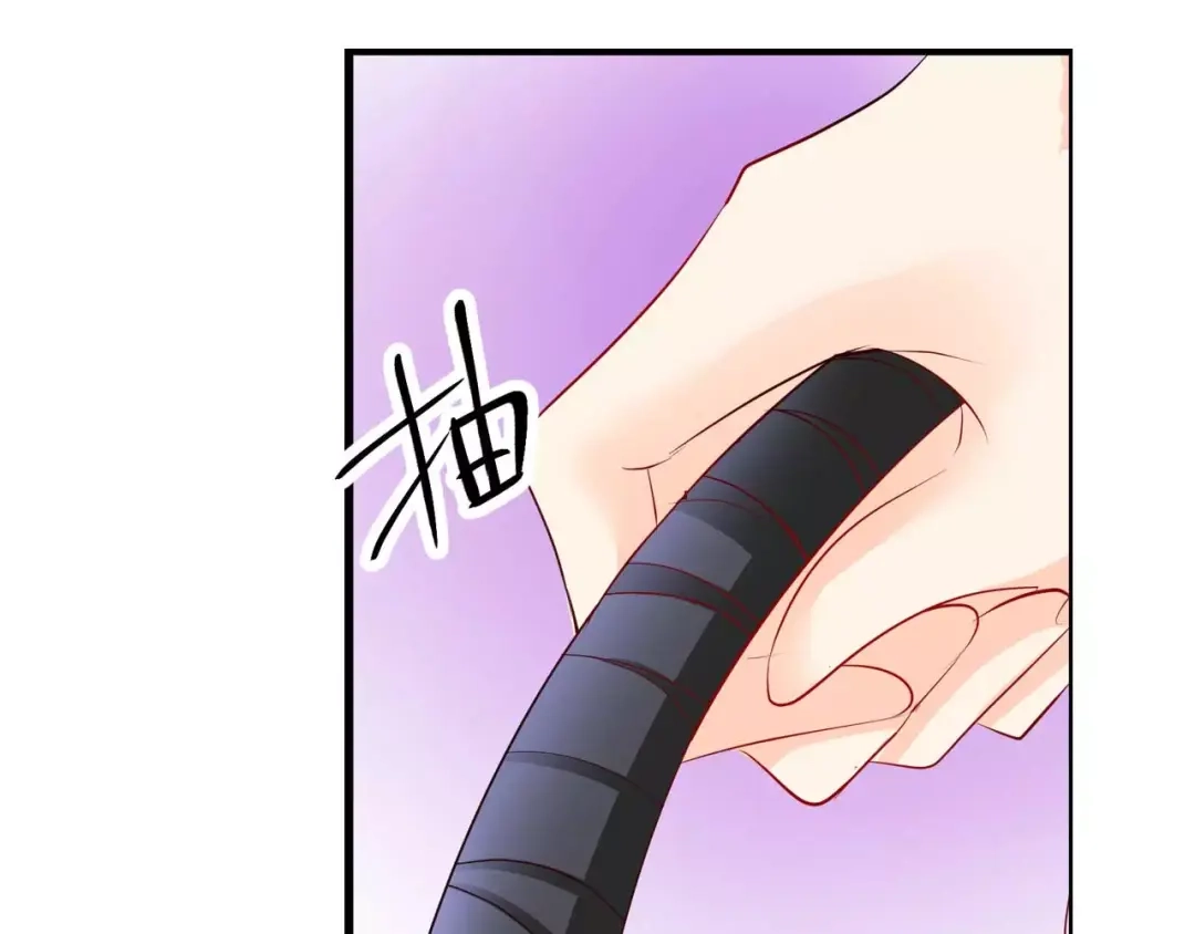 《帝少别太猛》第119话 死人嘴才严 第5页