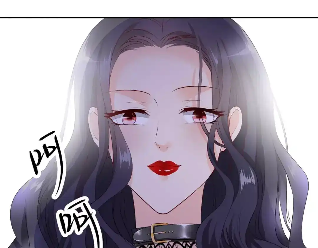 《帝少别太猛》第119话 死人嘴才严 第7页