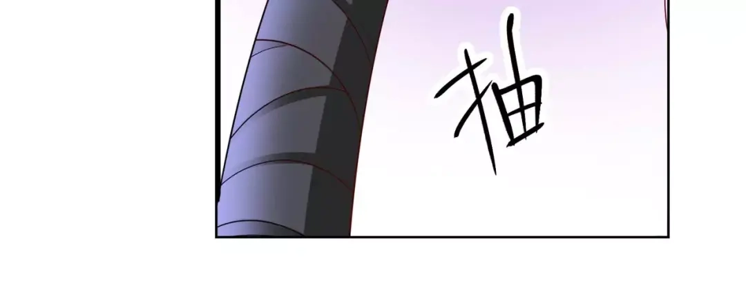 《帝少别太猛》第119话 死人嘴才严 第6页