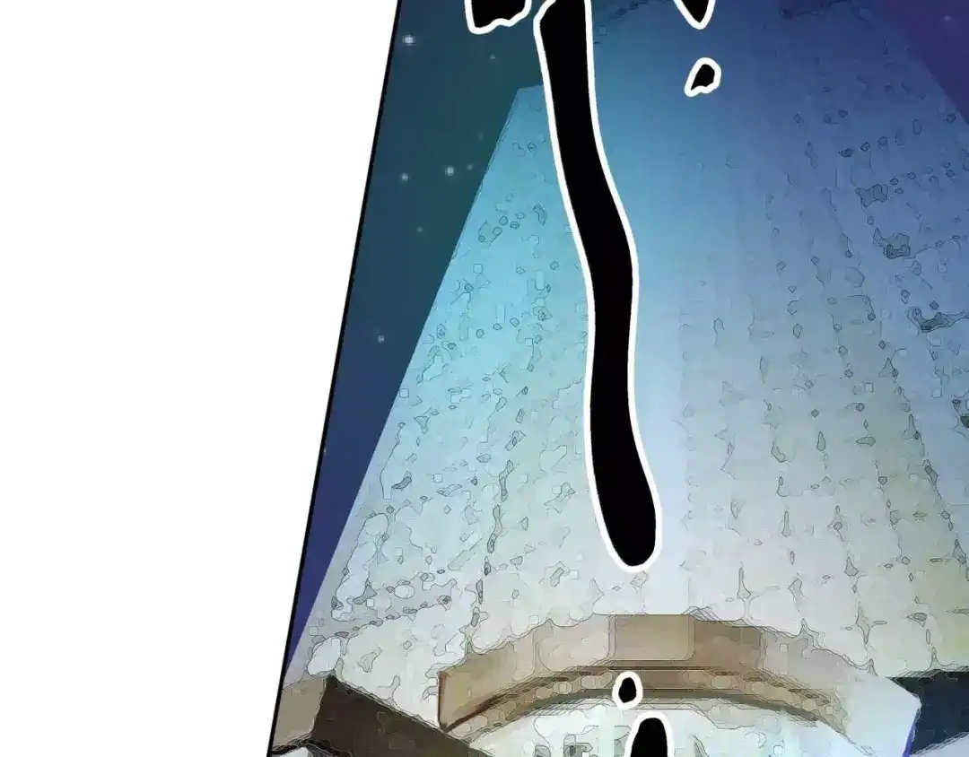 《帝少别太猛》第119话 死人嘴才严 第16页