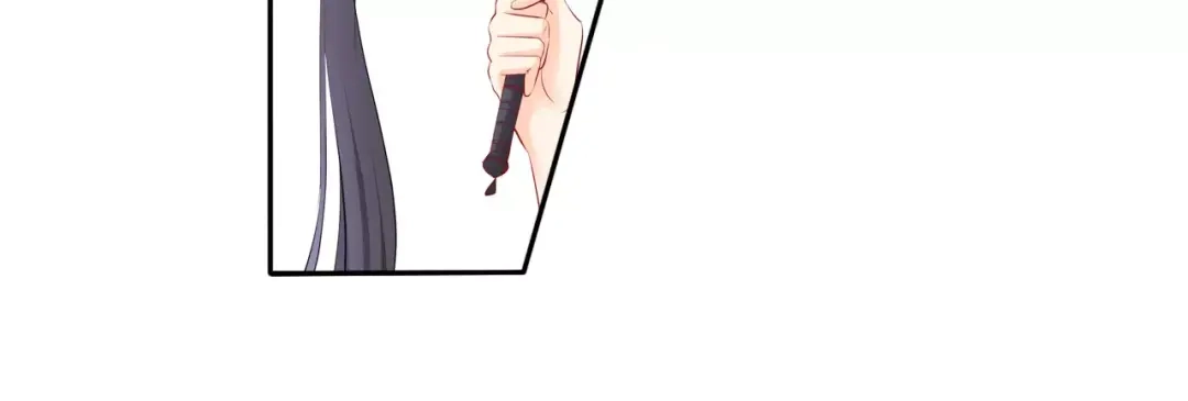 《帝少别太猛》第120话 招认 第11页