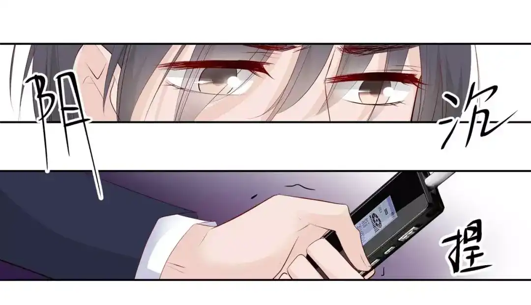 《帝少别太猛》第120话 招认 第40页